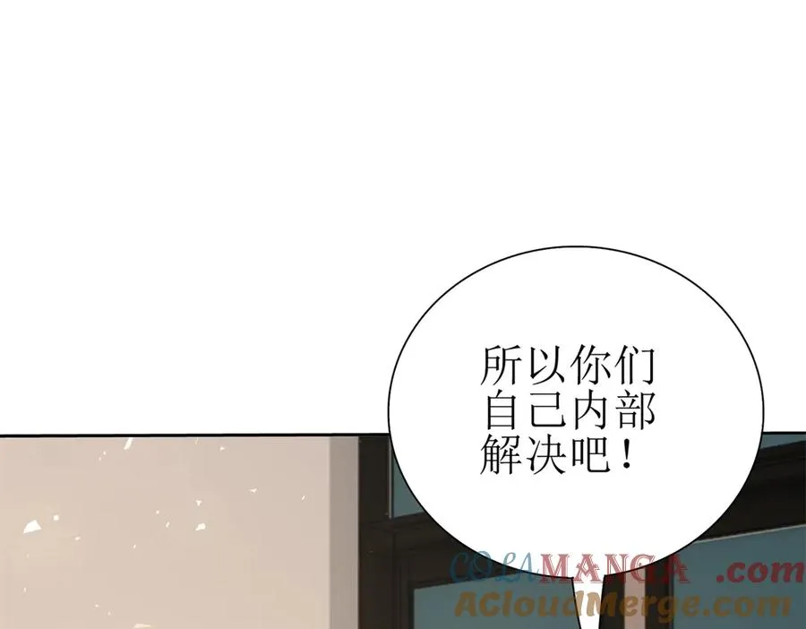 第29话 未来嫂子20