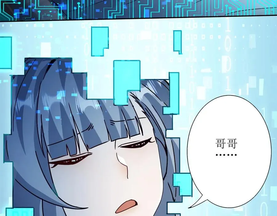 第2话 重生159