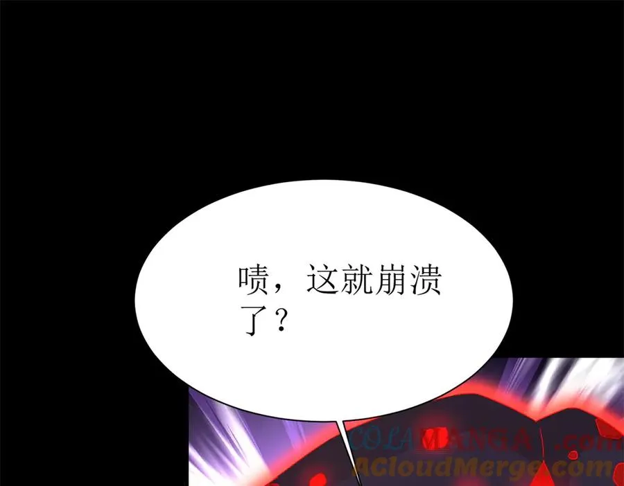 第43话 梦魇48