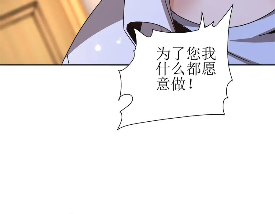第46话 污染倒计时106