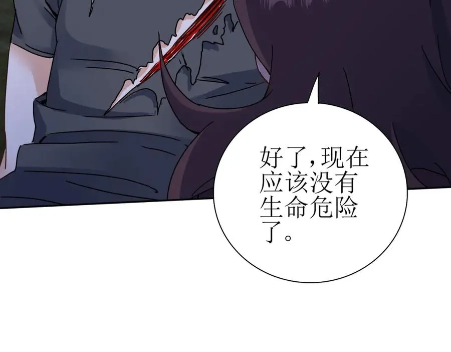 第20话 重伤的前辈86