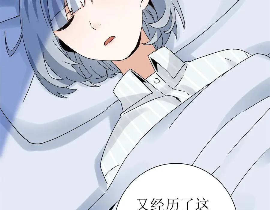 第38话 启明星公会118