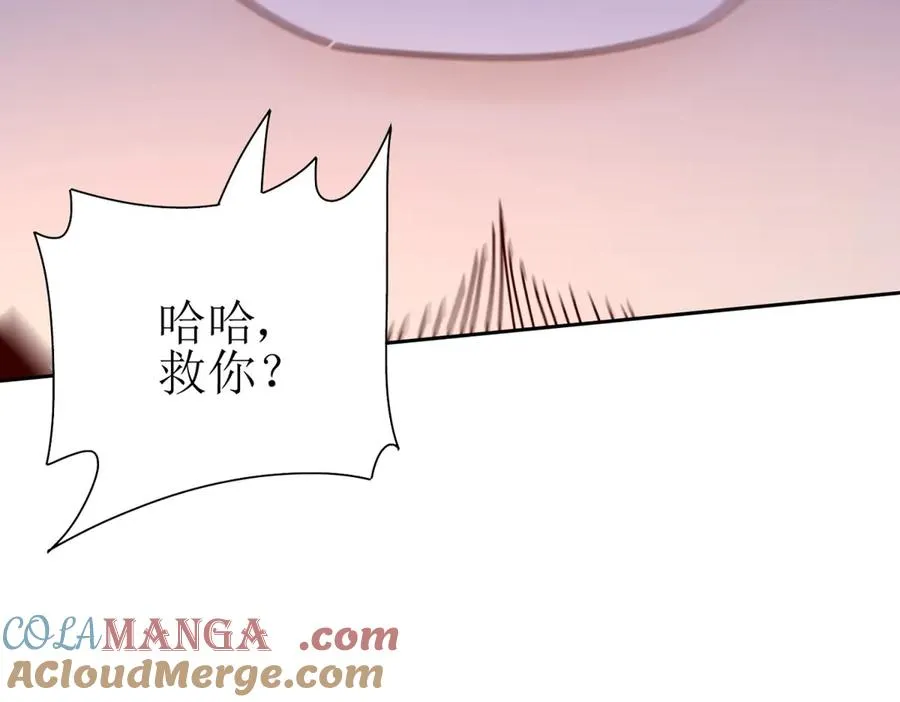 第31话 绑架100