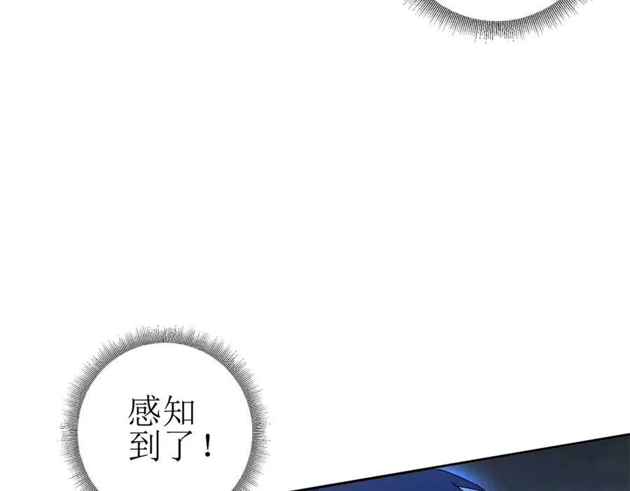 第34话 消失的天才41