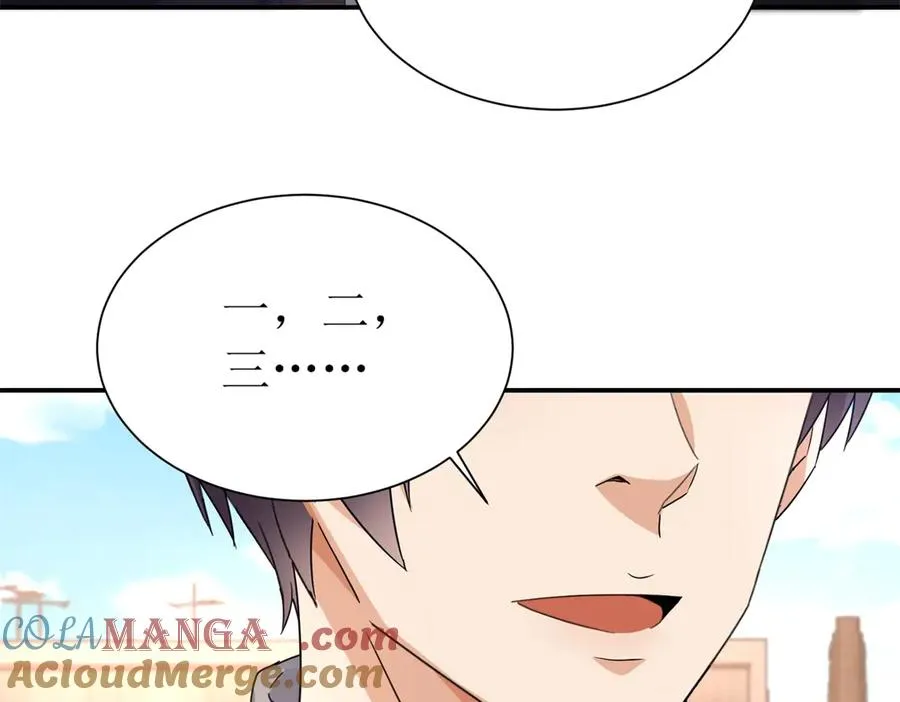 第39话 逐一攻略72
