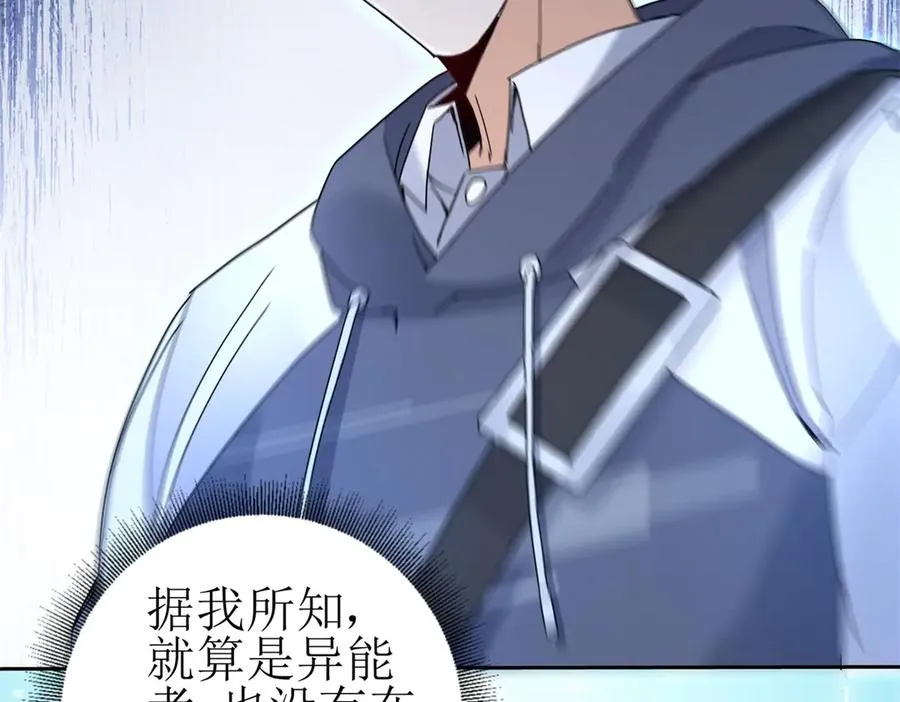 第18话 诡异的落河村151