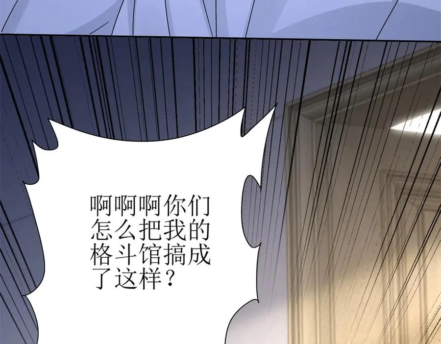 第17话 买下格斗馆51