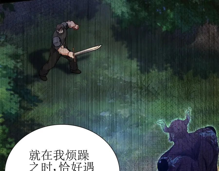 第23话 真实身份135