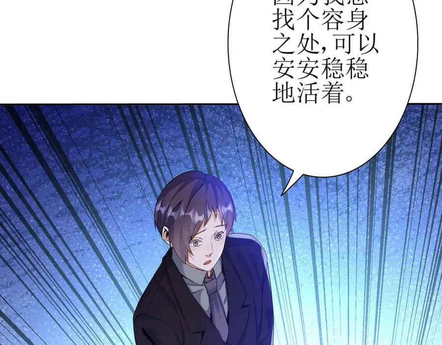 第38话 启明星公会54