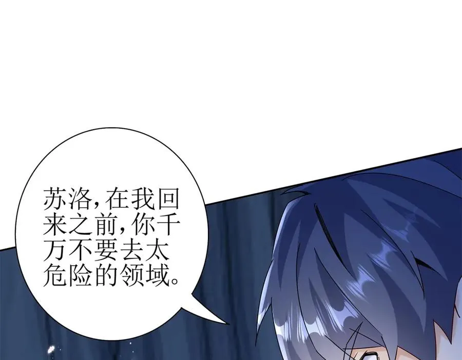 第40话 真正的死亡原因77