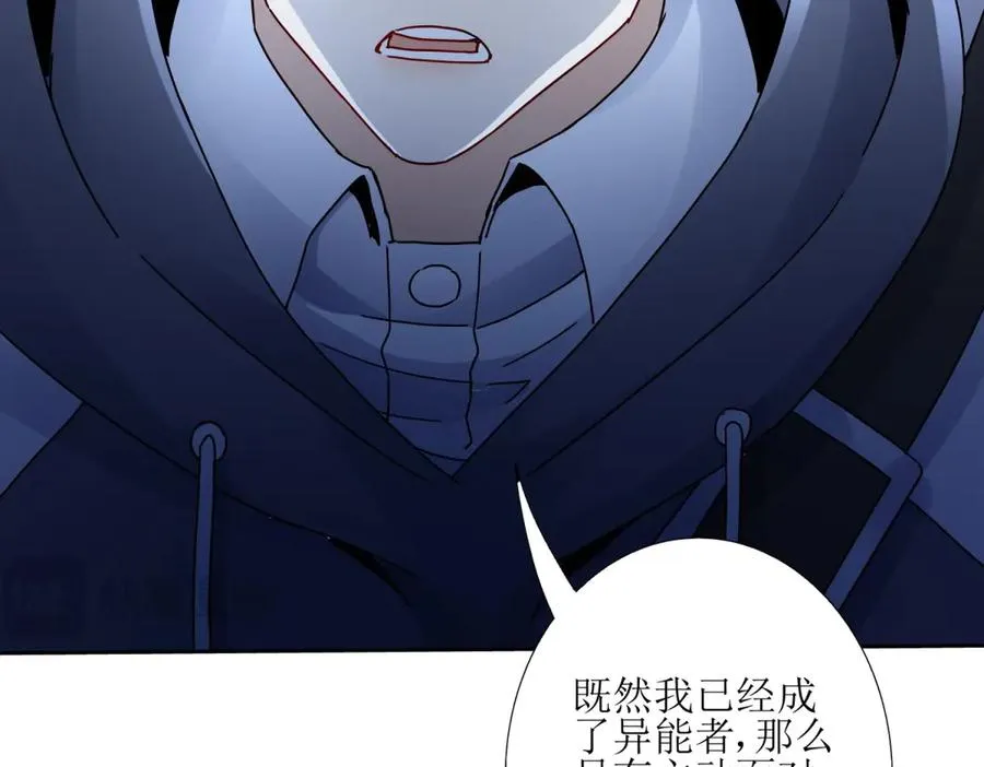 第6话 目标是疯狂升级107