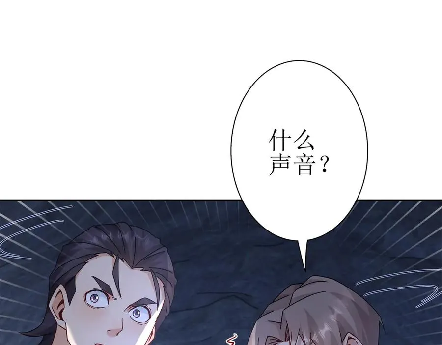 第10话 F级的真正用处66