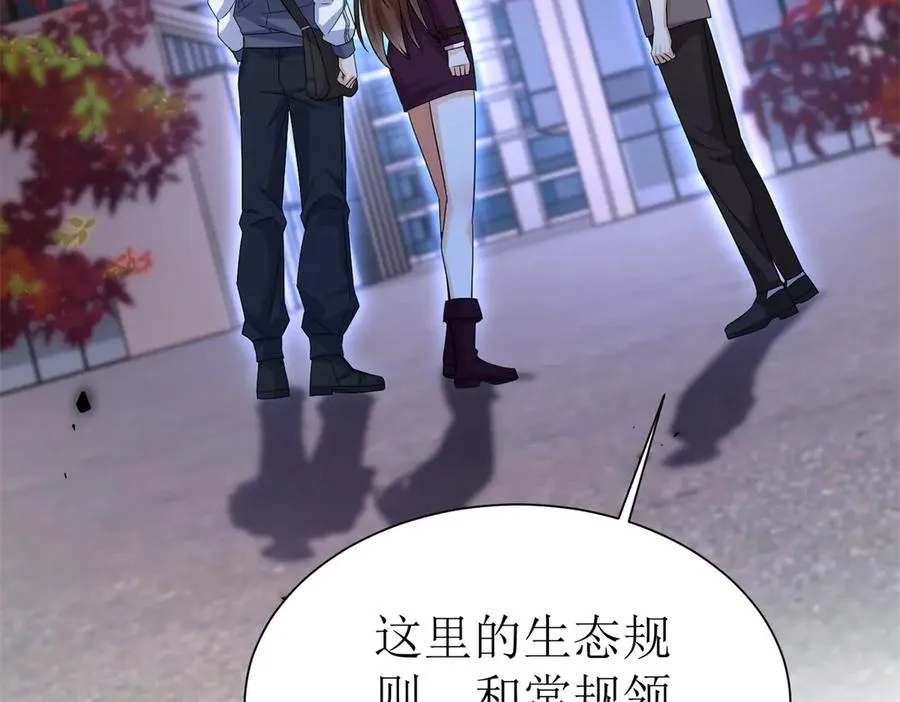 第47话 特殊领域55
