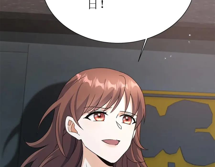 第37话 打败A级异能者141