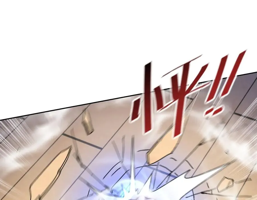 第14话 挑战C级异能者98