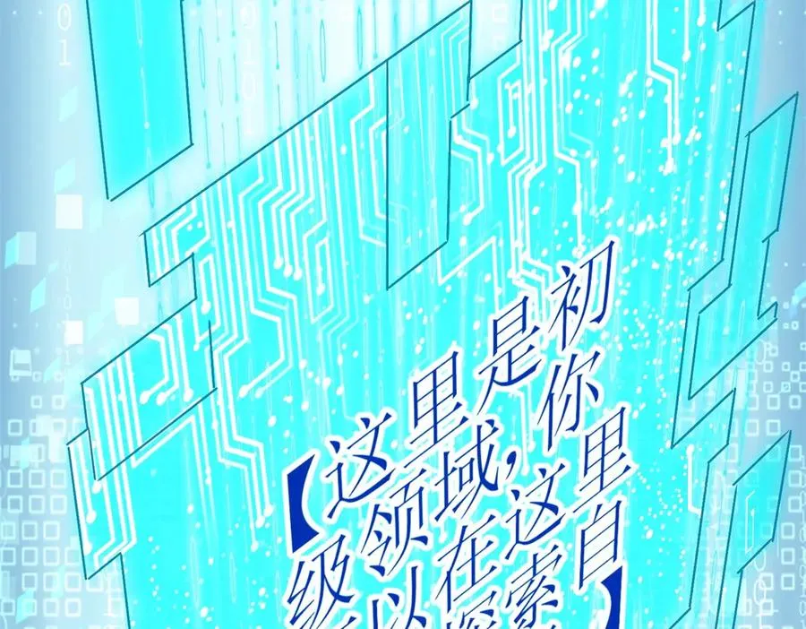 第2话 重生171