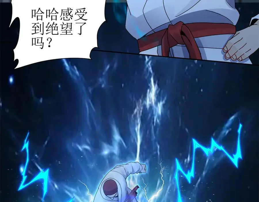 第16话 以多欺少6