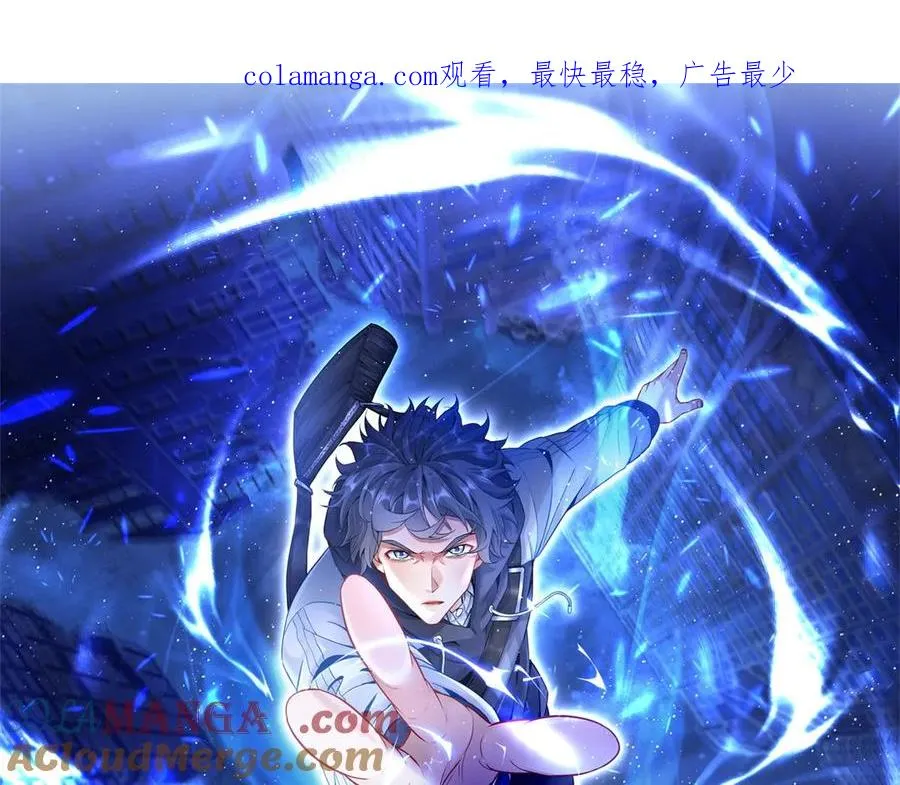 第34话 消失的天才0
