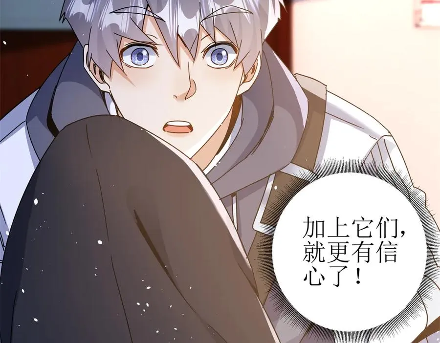 第40话 真正的死亡原因117