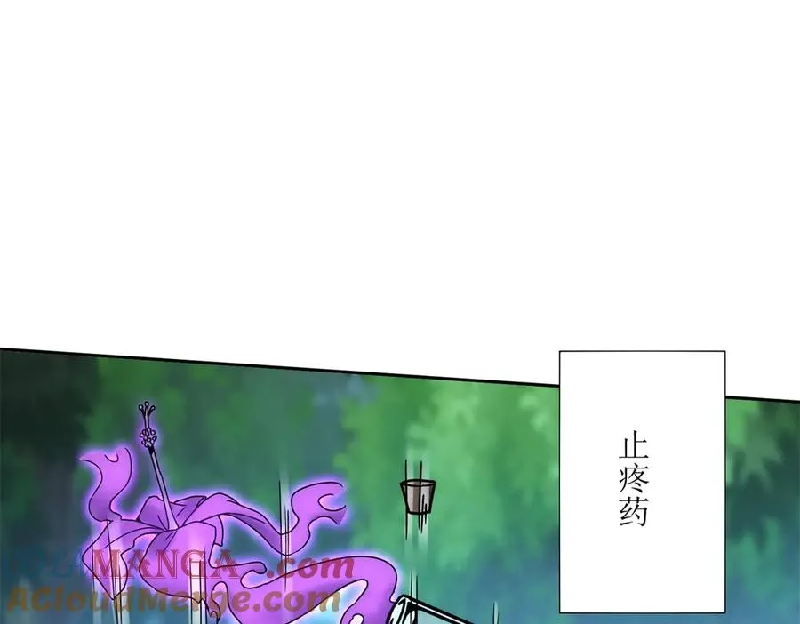 第5话 挣脱极限92