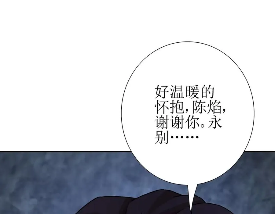 第12话 击败蛇怪129