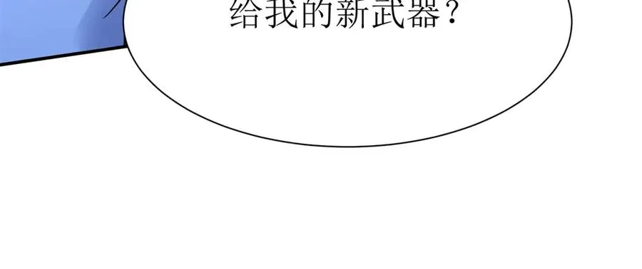 第45话 领域预测38