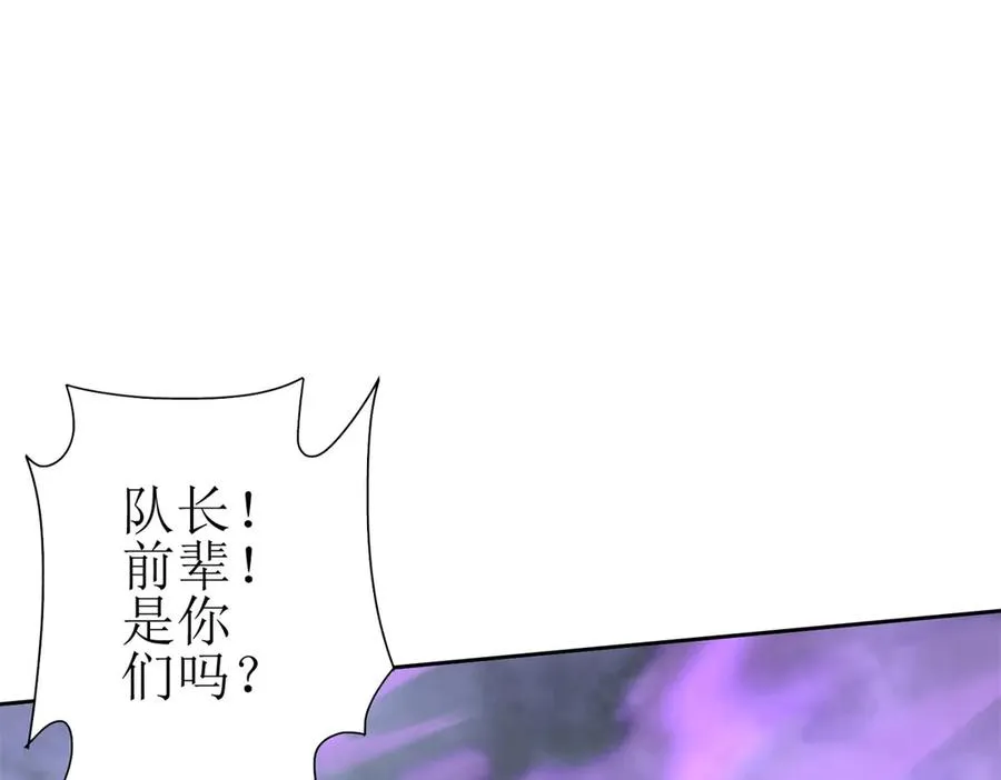 第22话 杀死巨鹰35