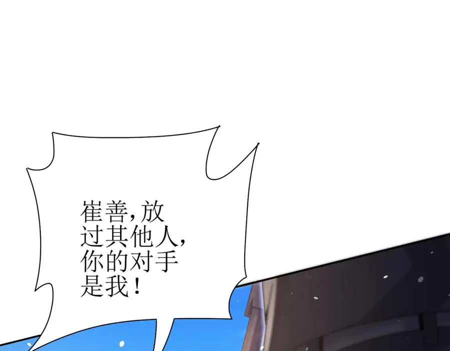第36话 破局126