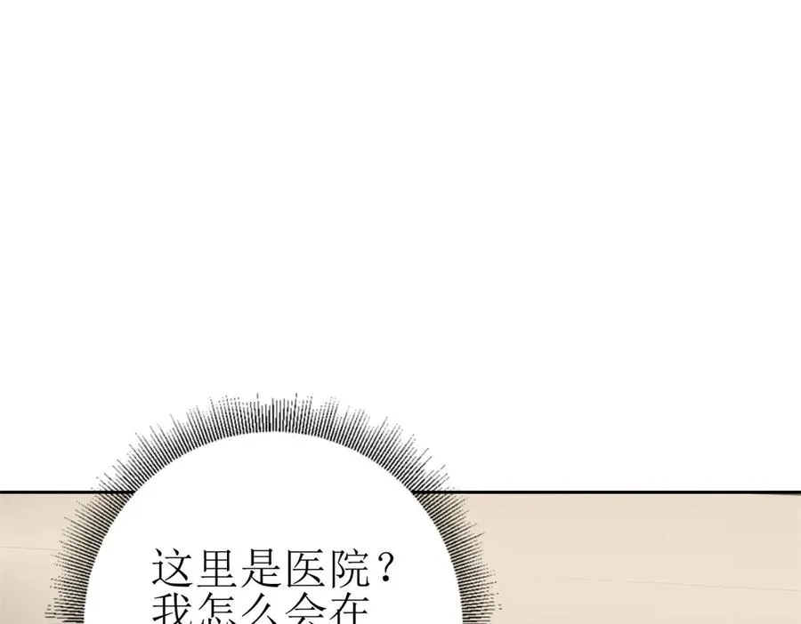 第12话 击败蛇怪162