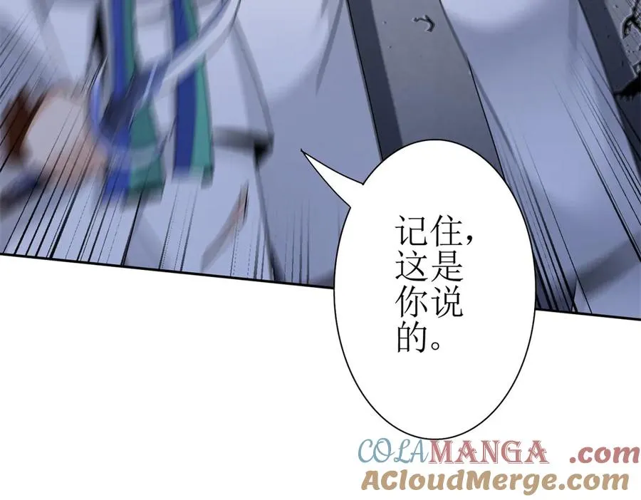 第17话 买下格斗馆16