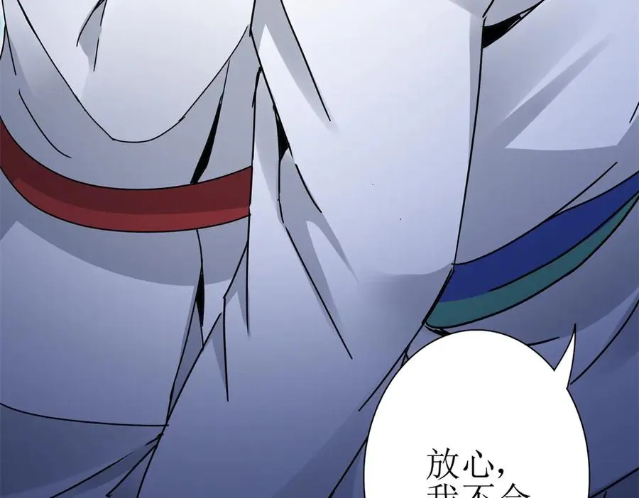 第14话 挑战C级异能者151