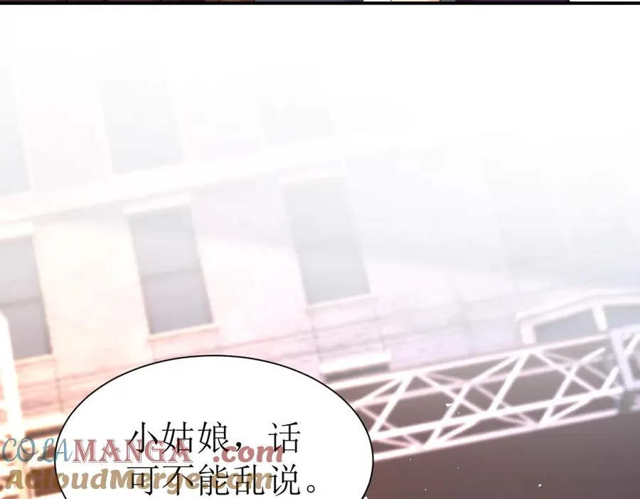 第45话 领域预测152