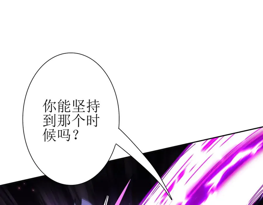 第36话 破局38