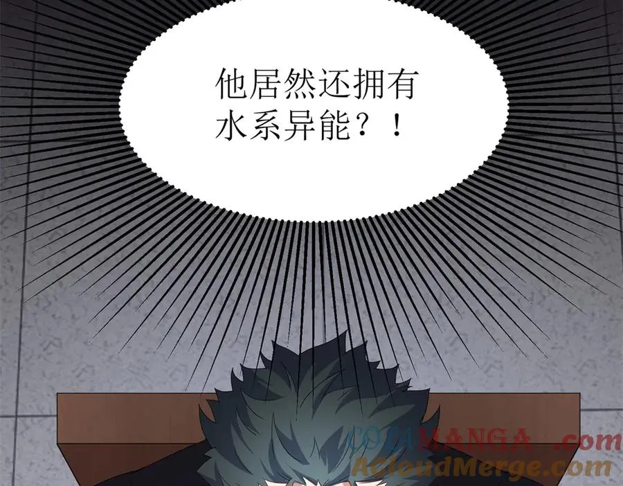 第33话 密室104
