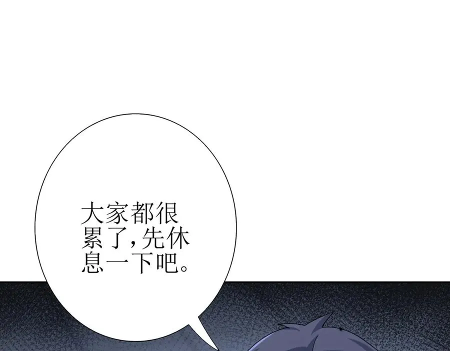 第49话 消失的同伴21