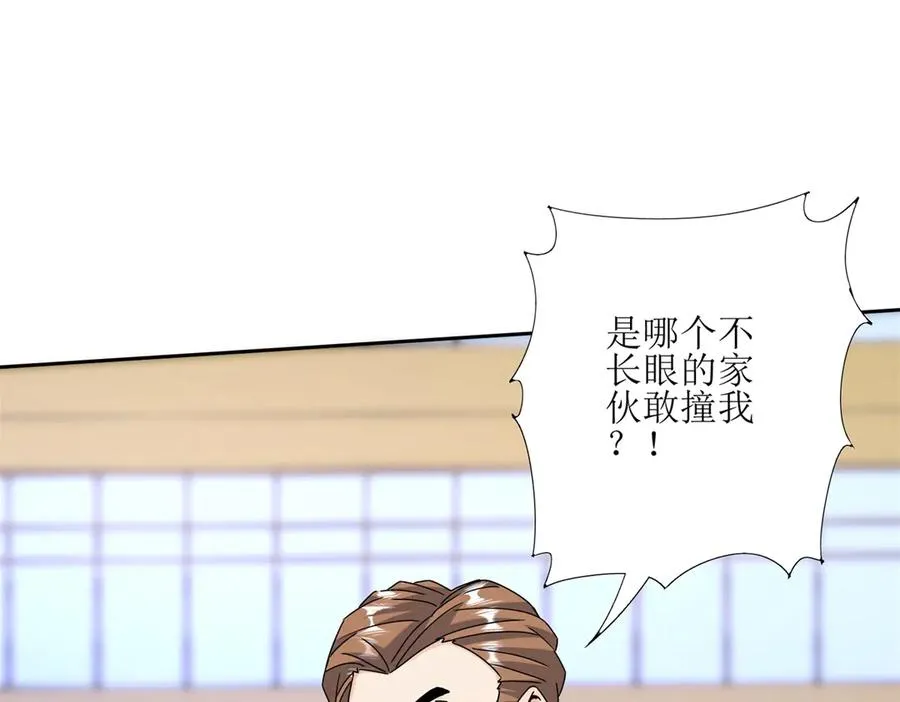 第5话 挣脱极限119