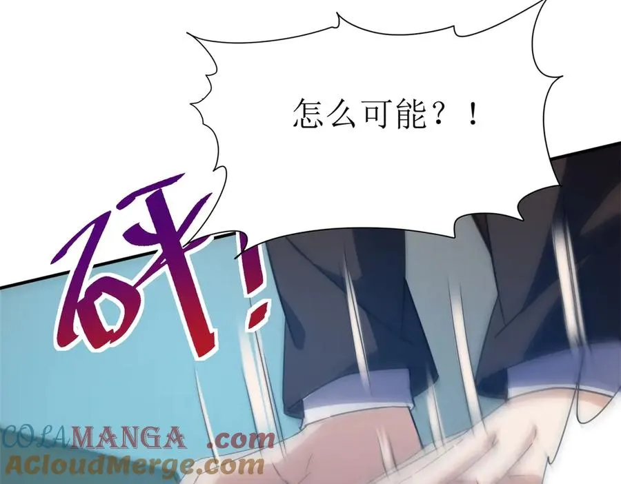 第35话 哥哥帮你报仇16