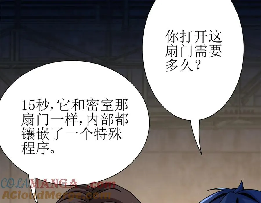 第34话 消失的天才140