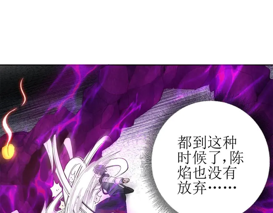 第12话 击败蛇怪42
