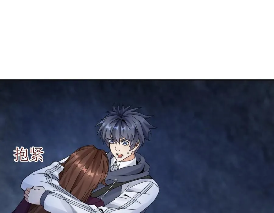第12话 击败蛇怪127