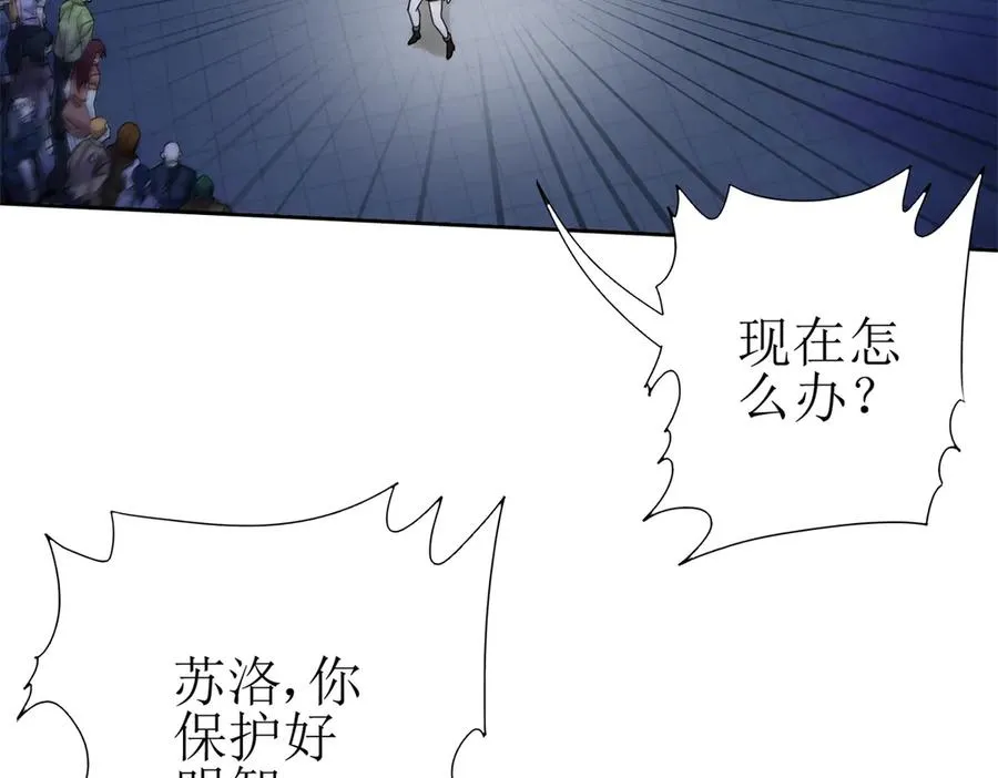 第48话 丧尸潮85