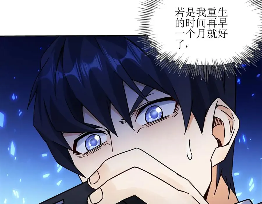 第2话 重生135