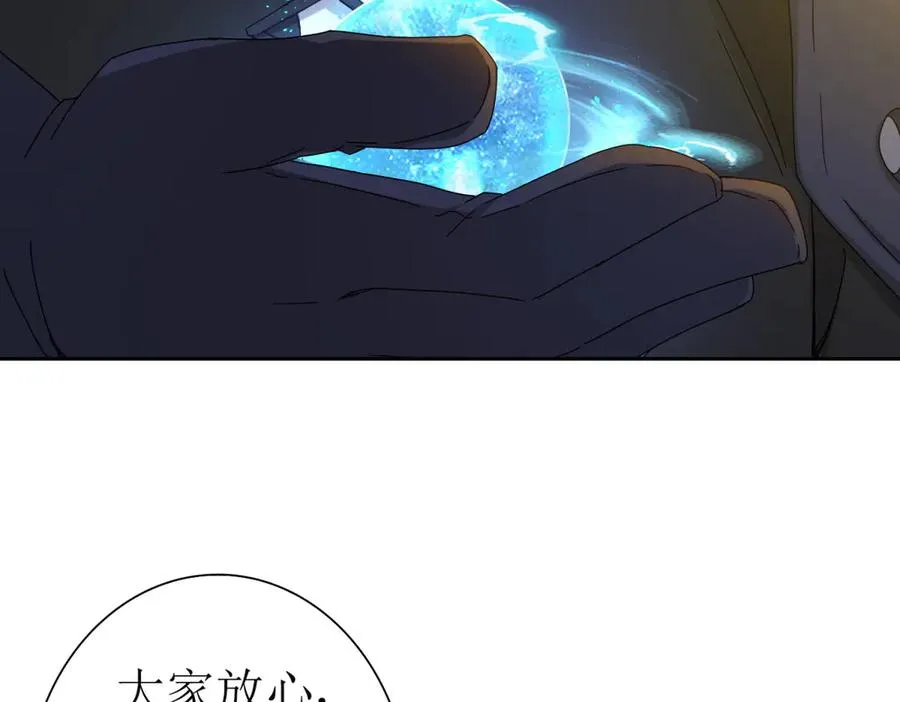 第9话 看不见的危机35