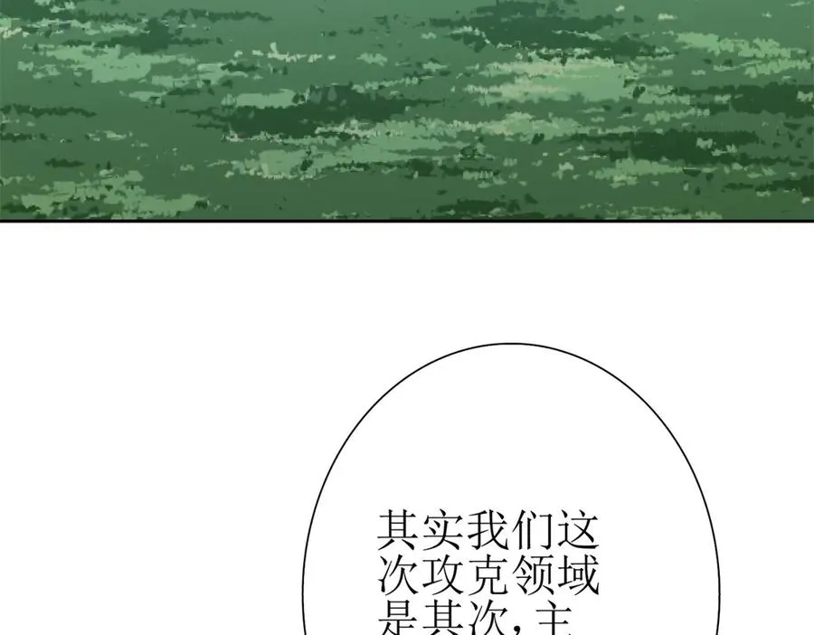 第18话 诡异的落河村143