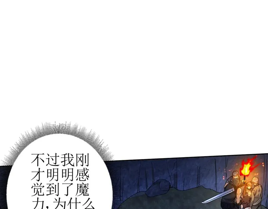 第20话 重伤的前辈57
