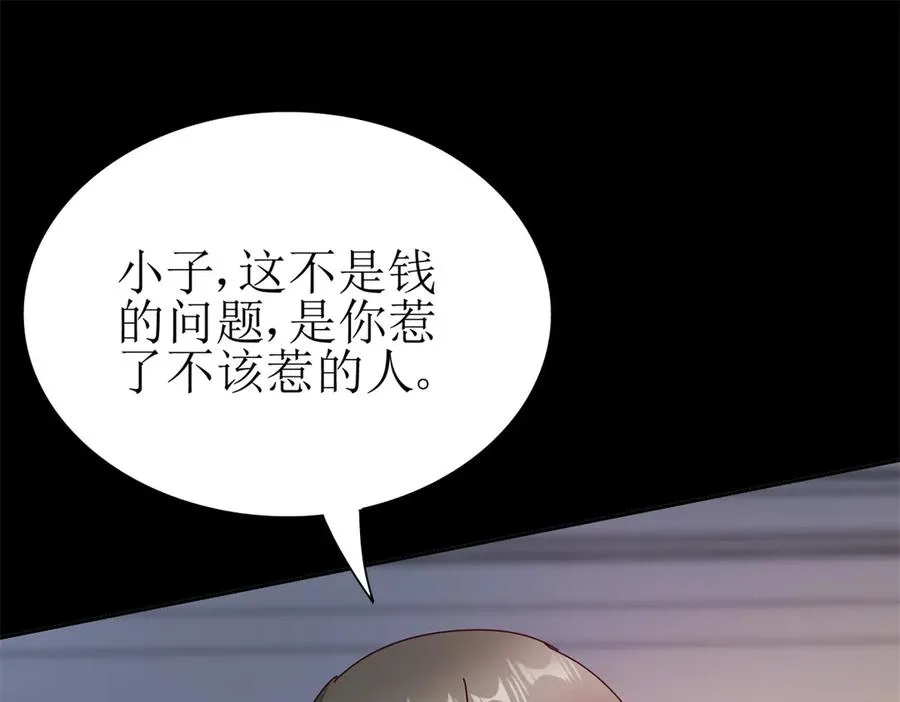 第32话 倒计时57