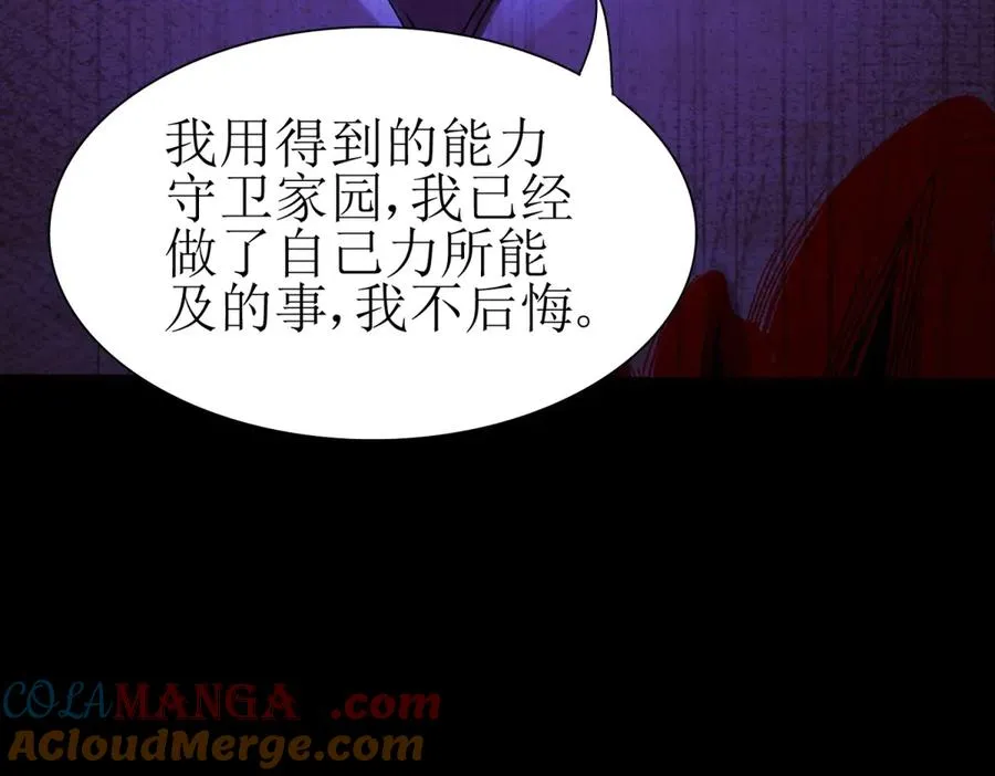 第27话 决心40