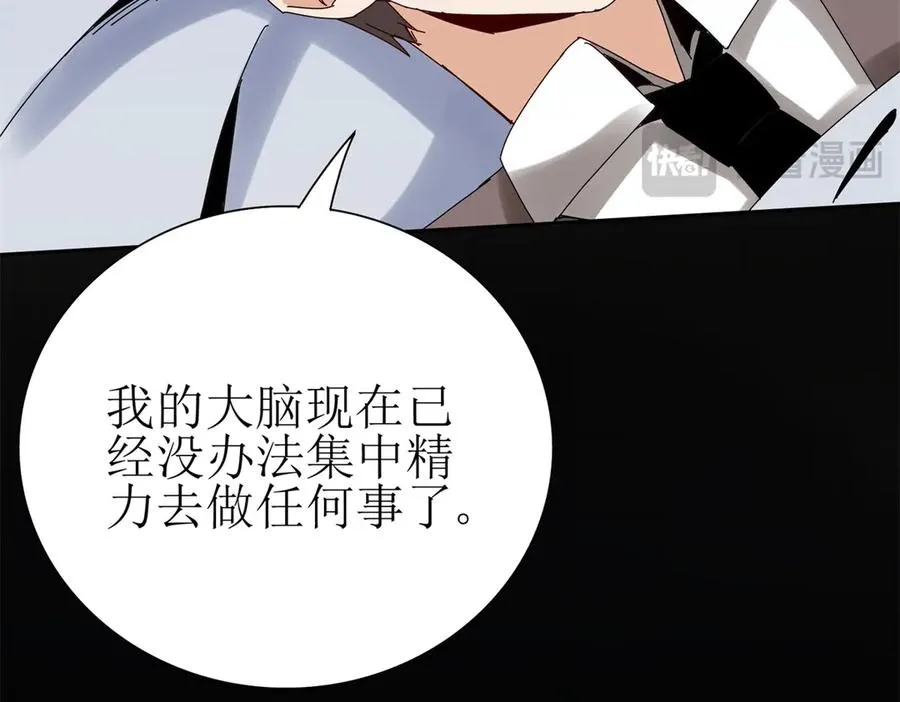 第34话 消失的天才70