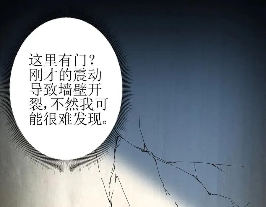 第34话 消失的天才99
