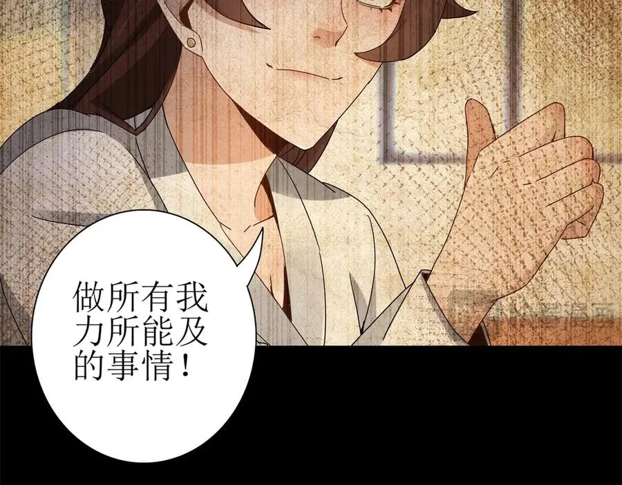 第11话 被迫迎战83